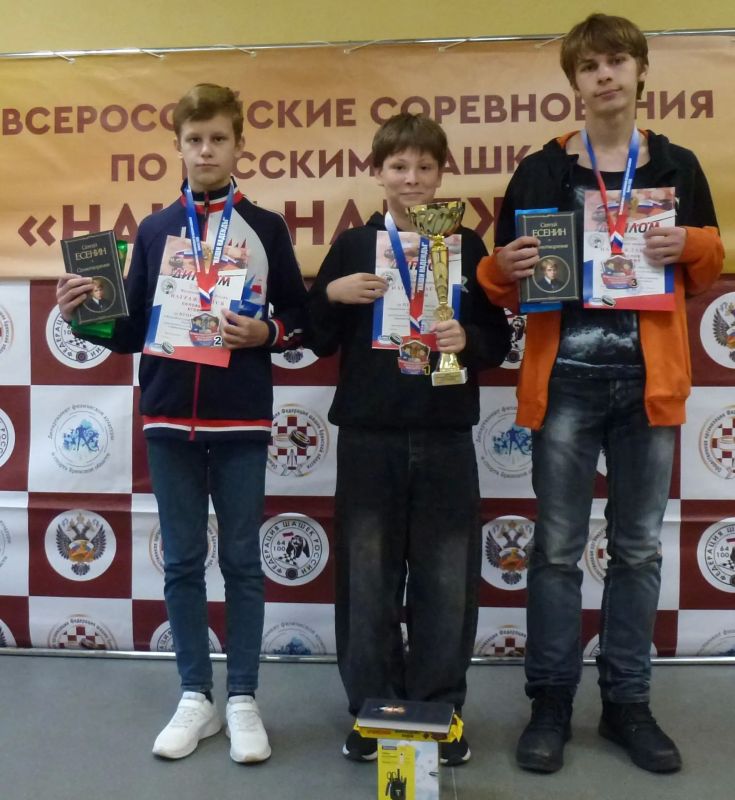 В МБУ ДО «Спортивная школа по шахматам и шашкам» состоялись Всероссийские соревнования по русским шашкам «Наши надежды» среди: юношей, девушек до 17 лет (не старше 2010 года рождения), юношей, девушек до 14 лет (не старше... В МБУ ДО «Спортивная школа по шахматам и шашкам» состоялись Всероссийские соревнования по русским шашкам «Наши надежды» среди: юношей, девушек до 17 лет (не старше 2010 года рождения), юношей, девушек до 14 лет (не старше...