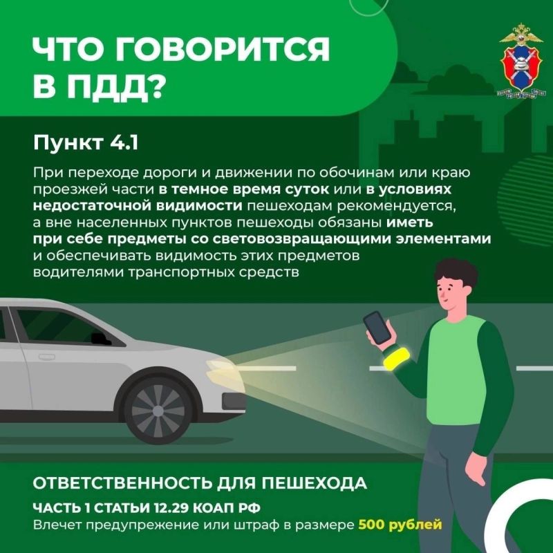 С наступлением осени световой день становится всё короче, а количество туманов и дождей возрастает С наступлением осени световой день становится всё короче, а количество туманов и дождей возрастает