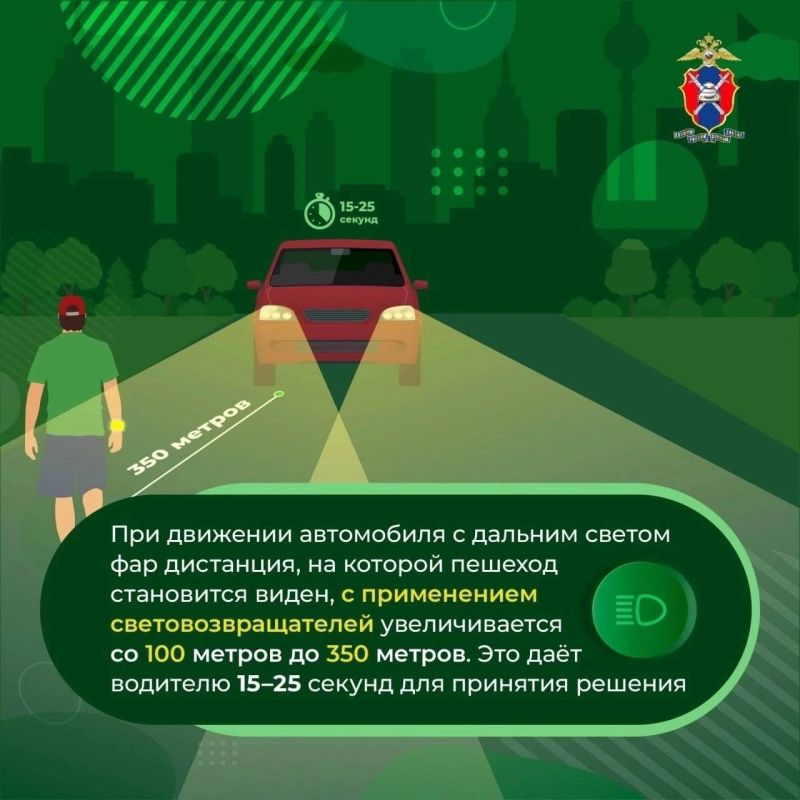 С наступлением осени световой день становится всё короче, а количество туманов и дождей возрастает С наступлением осени световой день становится всё короче, а количество туманов и дождей возрастает