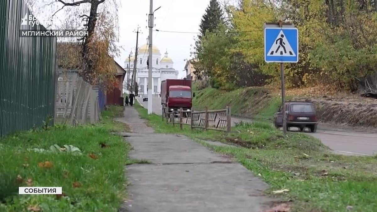 Хорошие новости для жителей Мглинского района! После встречи с губернатором Брянской области Егором Ковальчуком власти приступили к решению самых острых вопросов