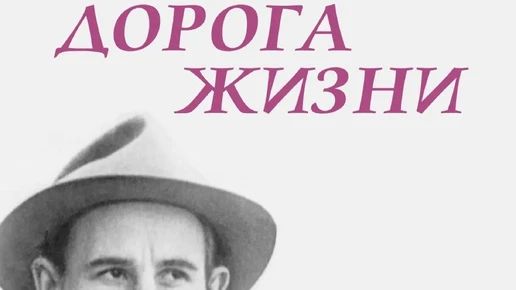 "Дорога жизни": в Брянском театре драмы пройдет моноспектакль, посвященный Николаю Рубцову