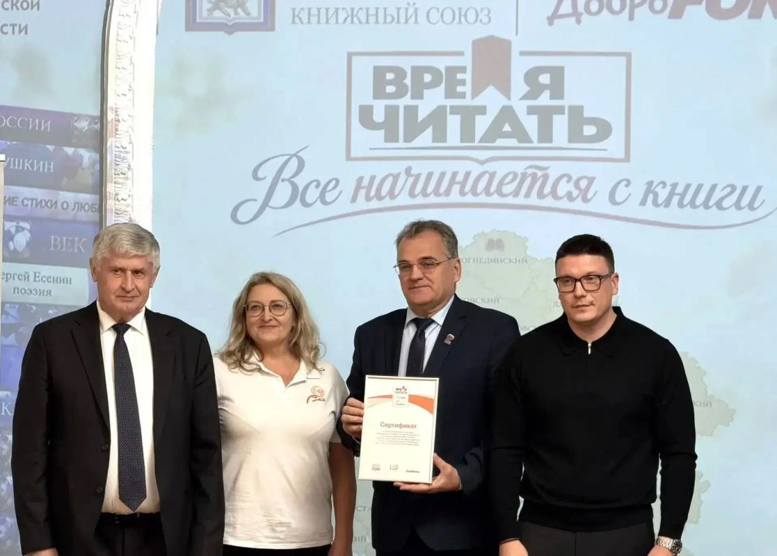 26 октября состоялась торжественная церемония вручения комплектов новых книг муниципальным библиотекам в рамках благотворительной акции «Время читать»