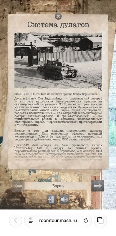 Стартовал второй сезон проекта «Мэшрумтур» при поддержке Института развития интернета Стартовал второй сезон проекта «Мэшрумтур» при поддержке Института развития интернета