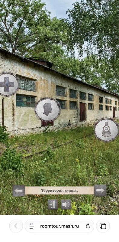Стартовал второй сезон проекта «Мэшрумтур» при поддержке Института развития интернета Стартовал второй сезон проекта «Мэшрумтур» при поддержке Института развития интернета