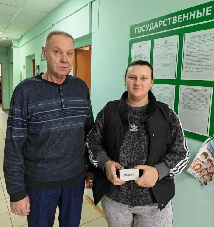 В Выгоничском районе стало больше на одну многодетную семью!