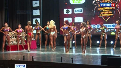 Брянская спортсменка завоевала титул в чемпионате области по бодибилдингу