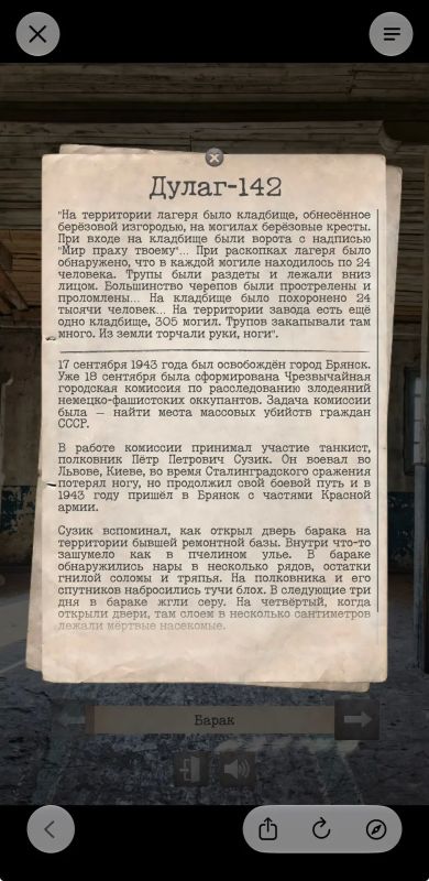 Стартовал второй сезон проекта «Мэшрумтур» при поддержке Института развития интернета Стартовал второй сезон проекта «Мэшрумтур» при поддержке Института развития интернета