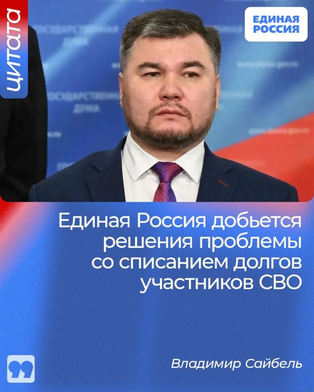 Военные, которым положено списание кредитов, не должны сталкиваться с отказами из-за правовой неопределенности