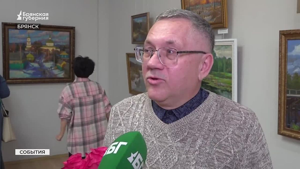 Брянщина, Сербия и Нидерланды: Игорь Лузаков показал пейзажи разных стран