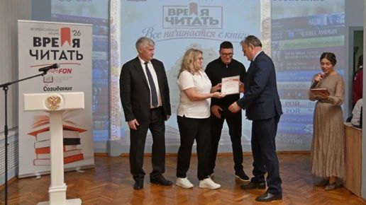 В Брянскую область передали более трех тысяч книг в рамках акции "Время читать"