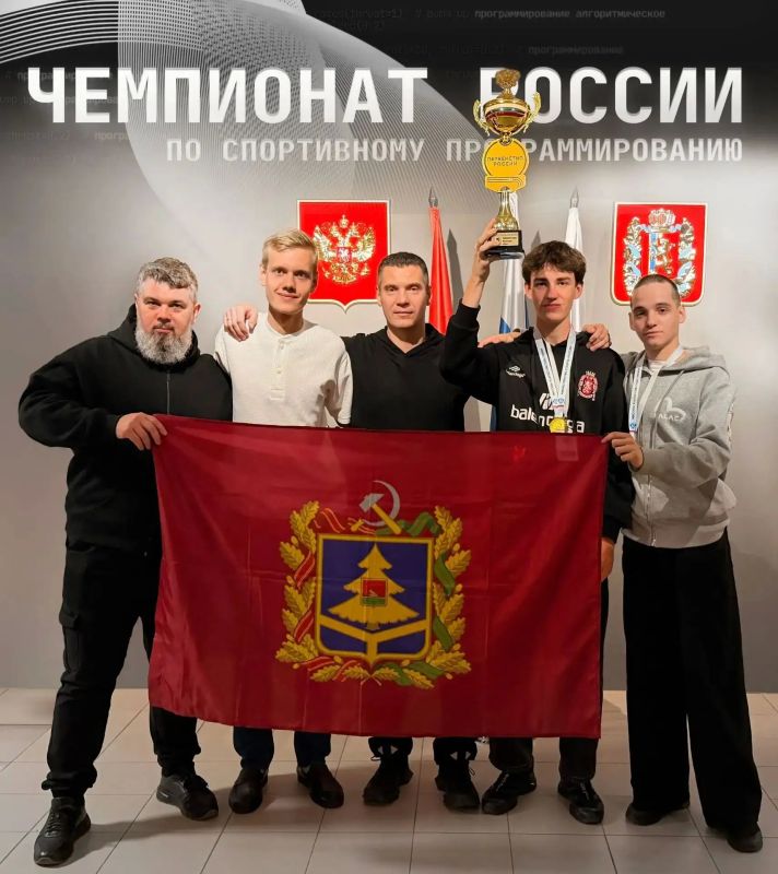 Брянские студенты стали лучшими в России по спортивному программированию