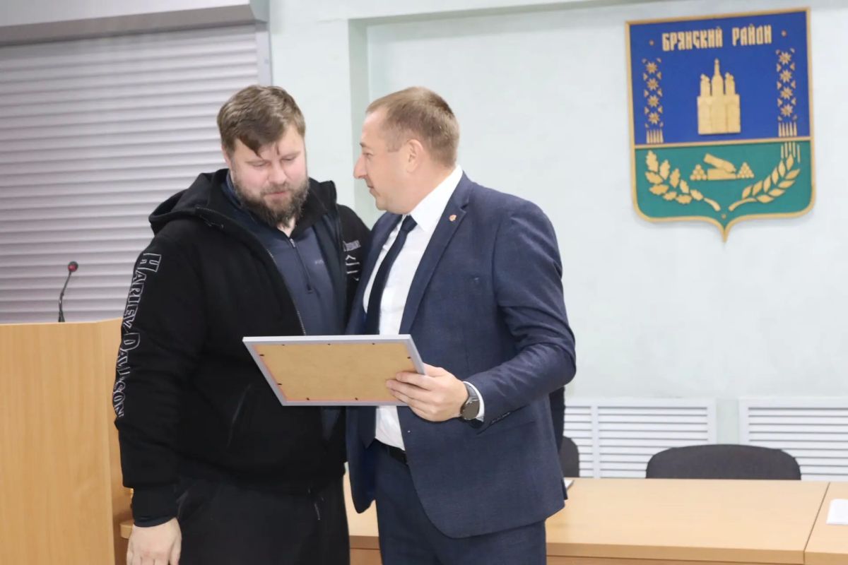 Состоялось очередное заседание Брянского районного Совета народных депутатов Состоялось очередное заседание Брянского районного Совета народных депутатов