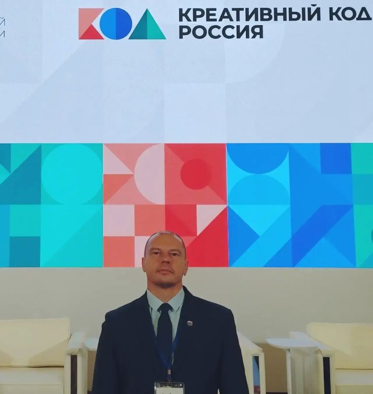 Делегация Брянской области принимает участие в Днях креативной экономики, которые проводит в эти дни в г. Санкт-Петербурге Министерство экономического развития Российской Федерации Делегация Брянской области принимает участие в Днях креативной экономики, которые проводит в эти дни в г. Санкт-Петербурге Министерство экономического развития Российской Федерации