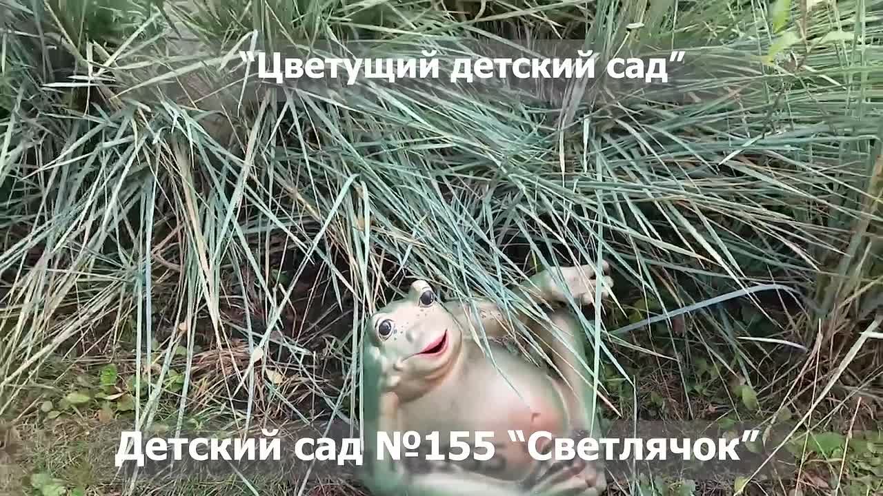 В Брянске чествовали победителей смотра-конкурса на лучшее благоустройство