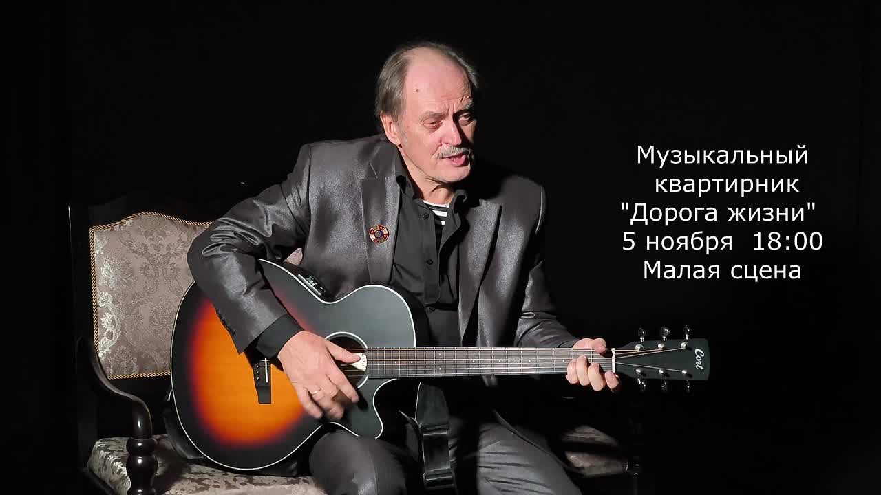Дорога великого русского поэта, о котором пойдёт речь в постановке, – это движение, поиск, преодоление непрерывных испытаний, преследующих его повсюду, начиная с тяжёлого детства в детдоме и до трагически оборвавшейся жизни