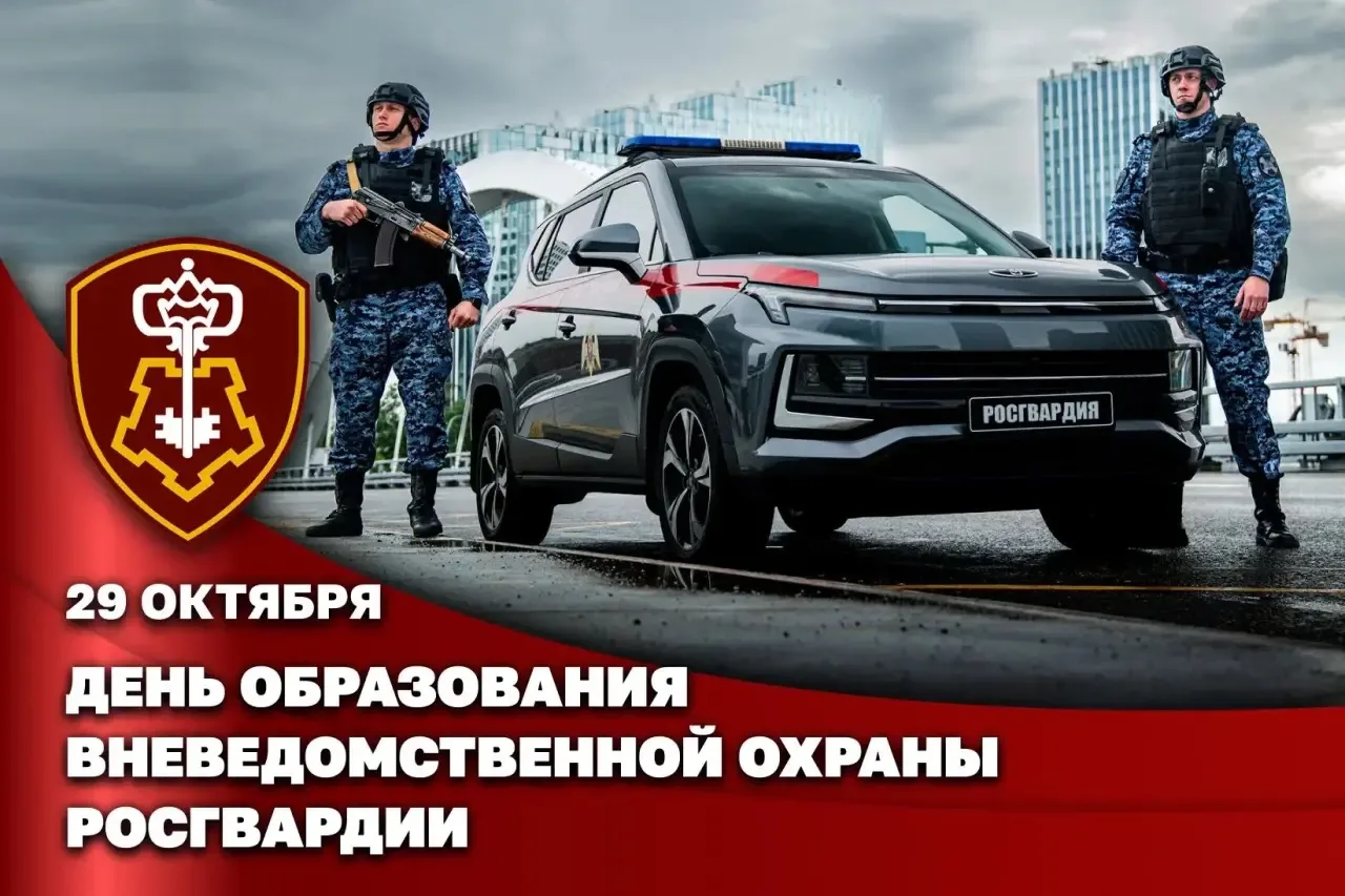 Директор Росгвардии Виктор Золотов поздравил личный состав и ветеранов вневедомственной охраны с профессиональным праздником