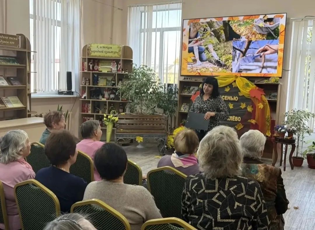 В Почепской центральной библиотеке собрались участники клуба «Огородник», чтобы проводить уходящий сезон и поговорить о планах на будущее В Почепской центральной библиотеке собрались участники клуба «Огородник», чтобы проводить уходящий сезон и поговорить о планах на будущее