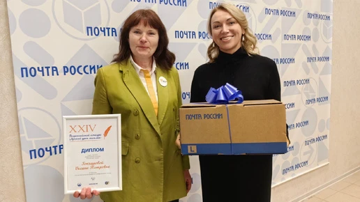 Брянский учитель стала лауреатом всероссийского конкурса "Лучший урок письма"