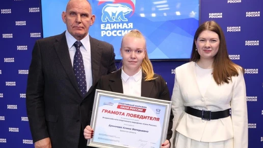 Алина Ермилова из Брянска одержала победу на спортивном марафоне "Сила России"