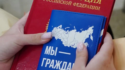 Гордость Брянщины: вручение паспортов юным гражданам России
