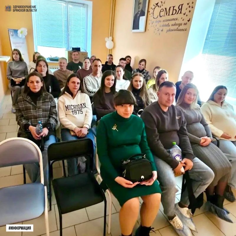 В акушерском корпусе Брянской городской больницы №4 прошла лекция для будущих родителей В акушерском корпусе Брянской городской больницы №4 прошла лекция для будущих родителей