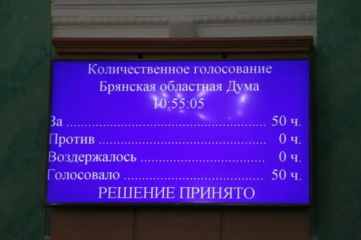 Сегодня, 30 октября 2026 года, исполняющий обязанности прокурора области Максим Маковеев принял участие в двадцать восьмом заседании Брянской областной Думы восьмого созыва Сегодня, 30 октября 2026 года, исполняющий обязанности прокурора области Максим Маковеев принял участие в двадцать восьмом заседании Брянской областной Думы восьмого созыва