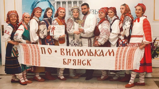 Гран-при "Славянских встреч" в Смоленске уехал в Брянск