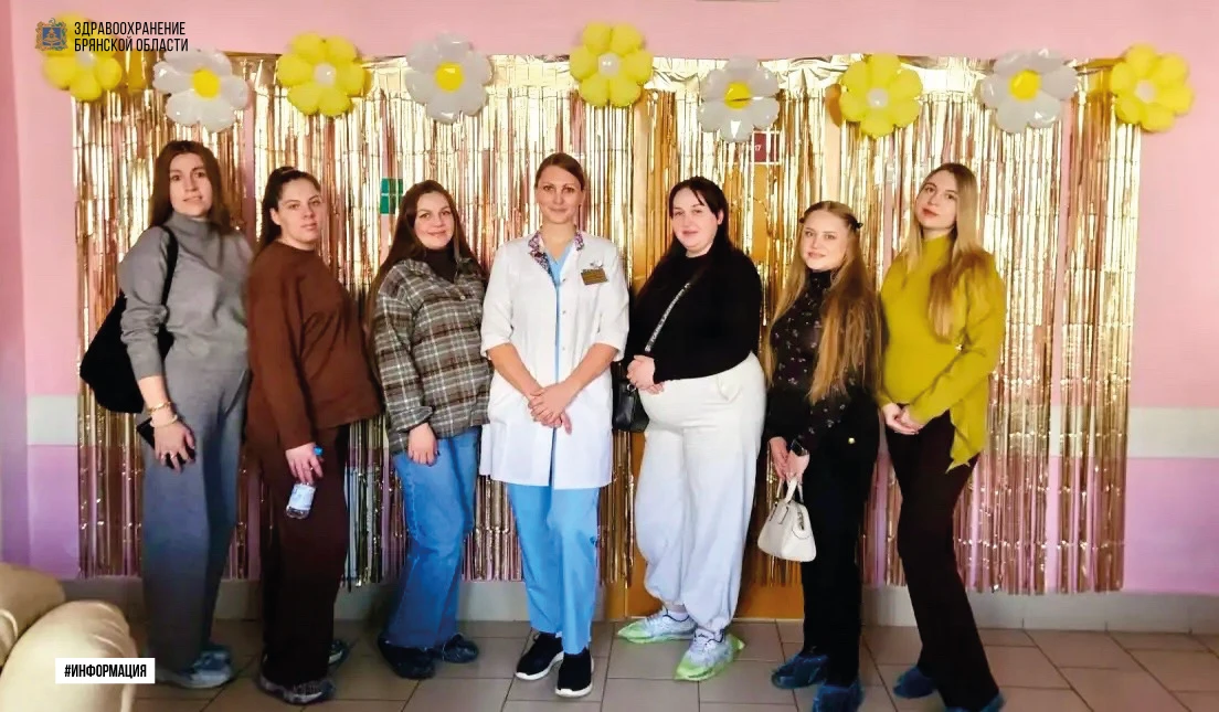 В акушерском корпусе Брянской городской больницы №4 прошла лекция для будущих родителей