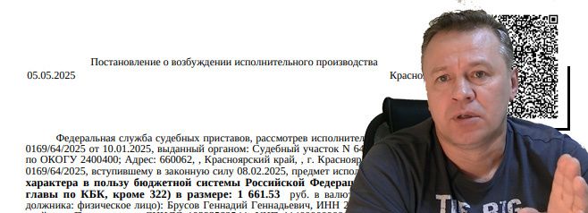 Пенсионный фонд требует деньги от недосягаемого: неожиданный иск по старому адресу