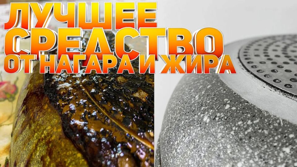 Верните блеск любимой сковороде: народные методы очистки нагара