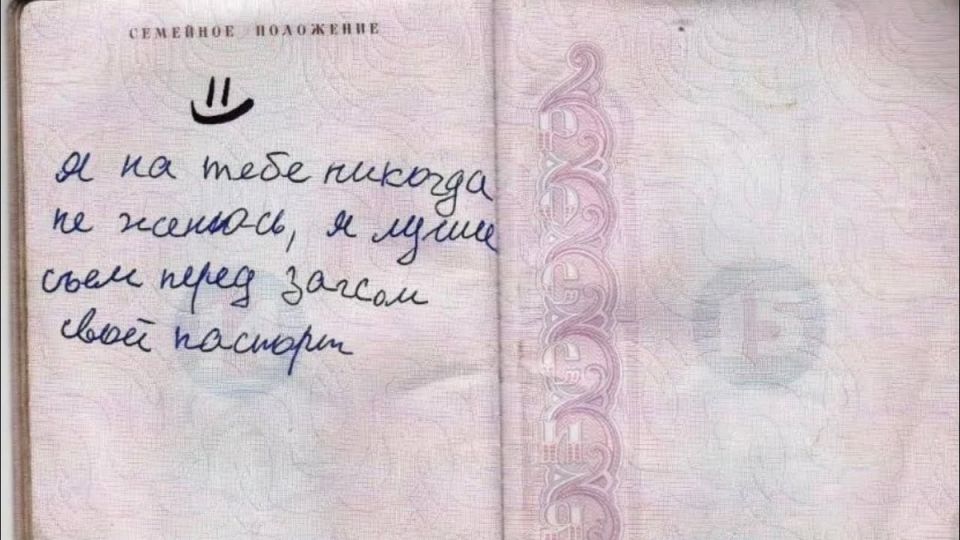 Возвращение семейных отметок в паспорта: мнения и прогнозы