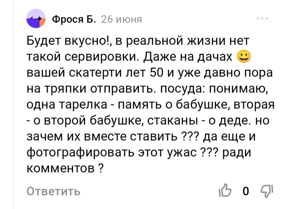 Искусство сервировки: как сделать праздник незабываемым