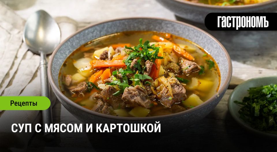 Изысканный суп с мясом: ваши новые кулинарные горизонты
