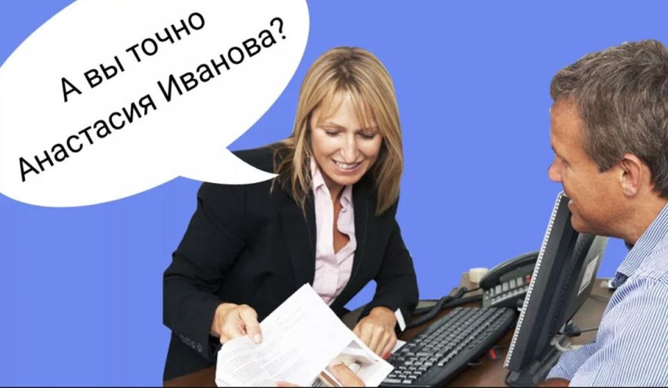 Как действовать, если мошенники оформили займ на ваше имя?