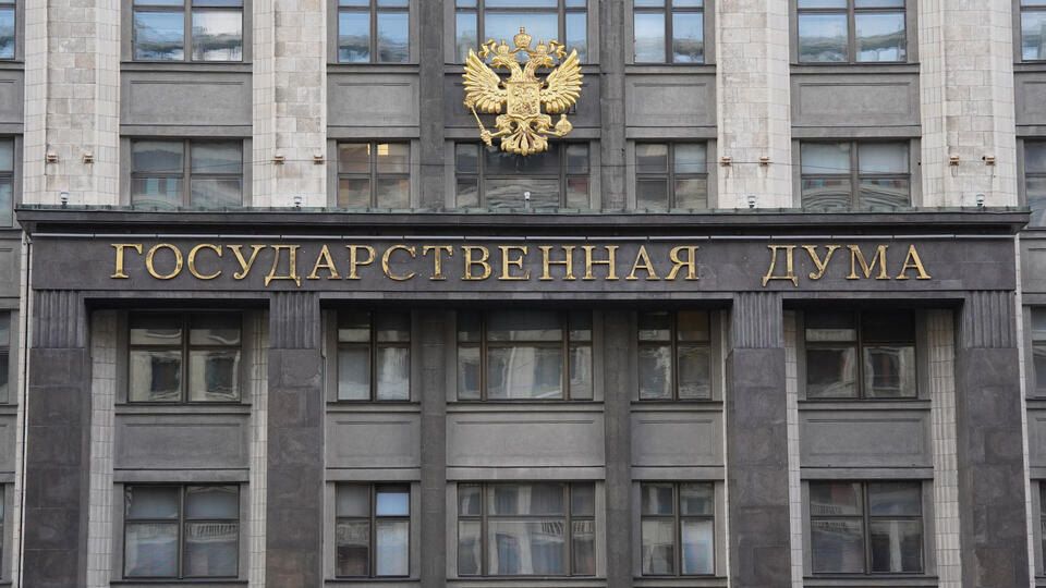 Конфискация как ответ: Госдума призывает действовать против «воровства» активов России