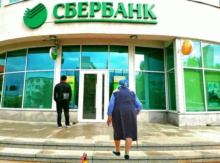 Как банку не удалось скрыть 3 миллиона: удивительная история пенсионерки