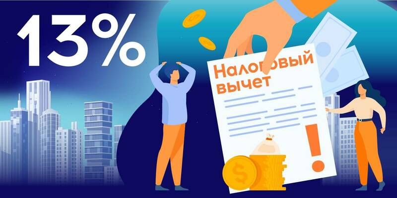Как одна ошибка в налоговых вычетах может стоить вам целое состояние