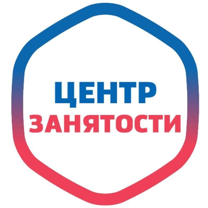 Как зарегистрироваться на бирже труда в 2025 году и получить максимальное пособие по безработице