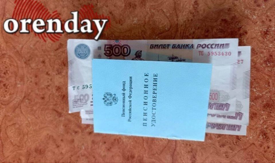 Пенсии в России: что ждать в 2026 году?
