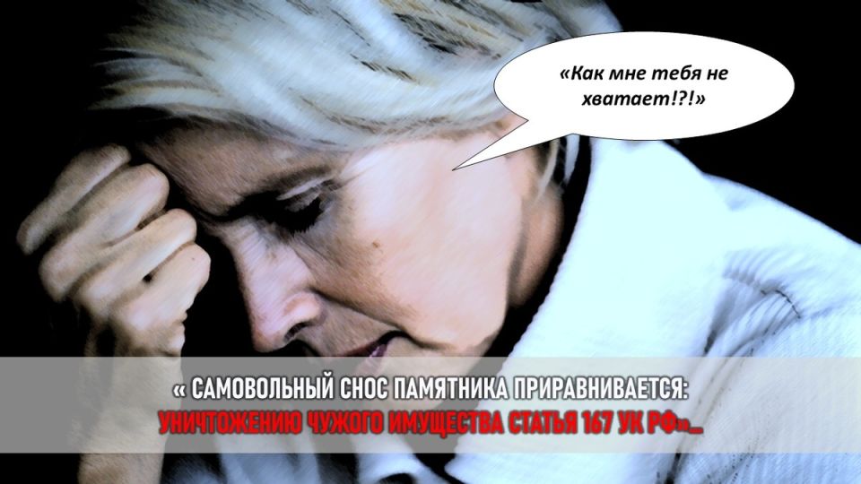 Могильная война: родственные узы или беспощадная борьба за память?