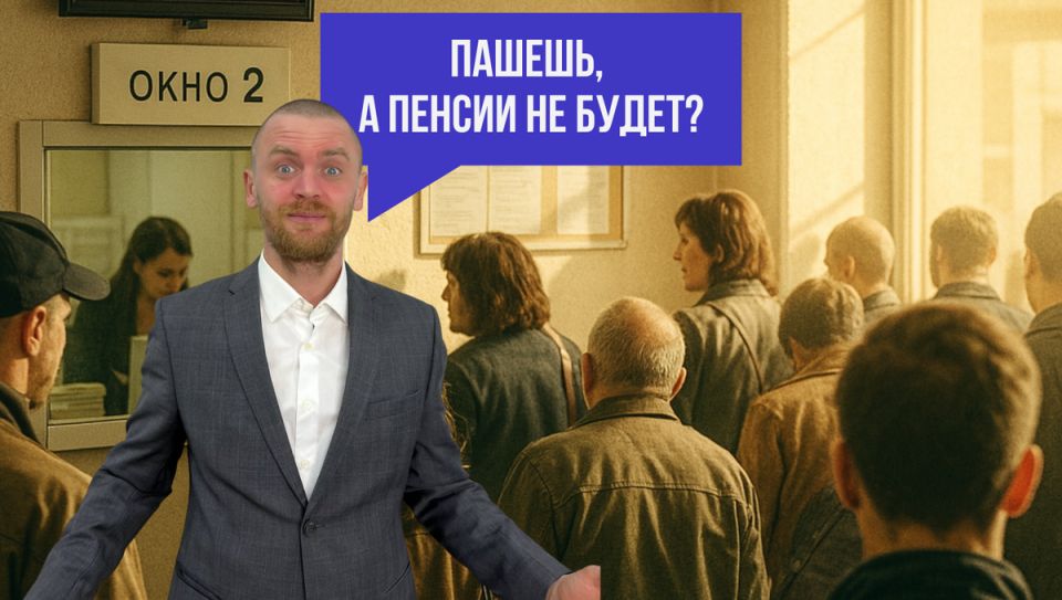 Пенсионные баллы в 2025 году: как ваши доходы влияют на будущее