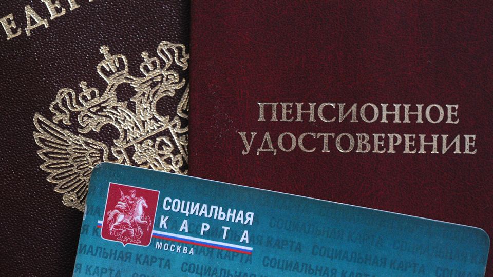 Как получить пенсионные накопления в 2025 году