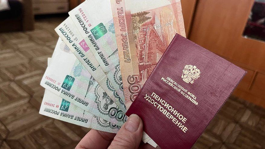 Как в 2026 году изменятся пенсии: что ждать пенсионерам?