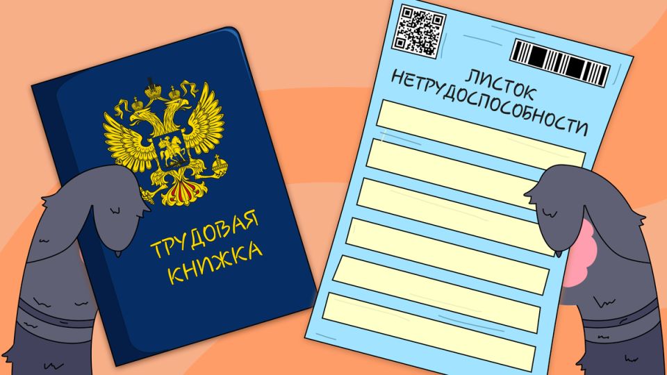 ��� �������� ���������� ����� ����������: ���������� � ����� ������