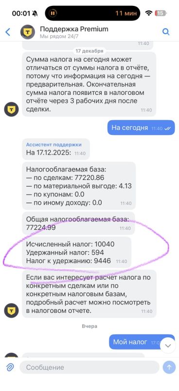 ��� ��������� ����� �� ������ � ������� ������ �� �������� �����