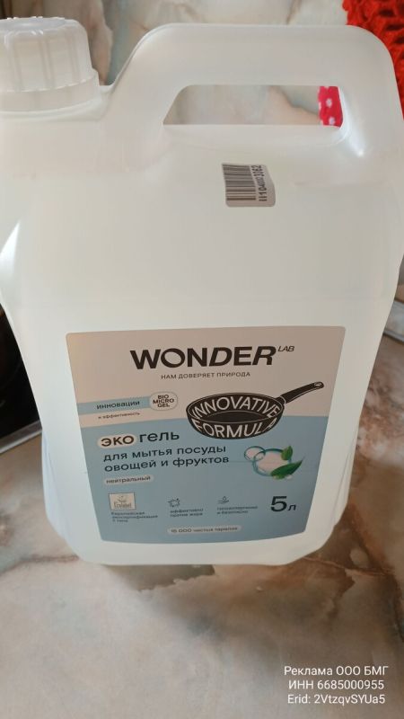 ������ ��������� ������: ��� ���� WONDER LAB ������� ������� �� �����