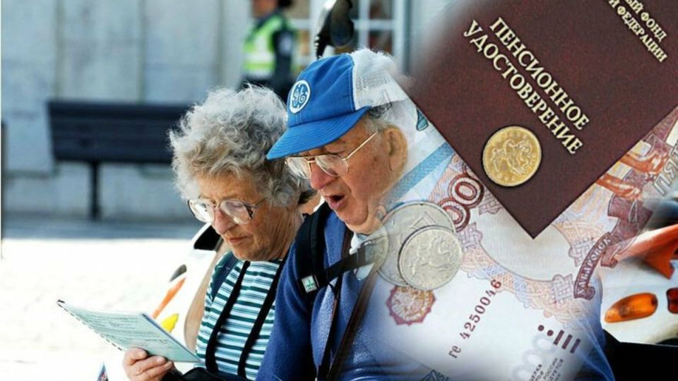 Непредвиденные факторы, влияющие на пенсионные выплаты: что нужно знать?