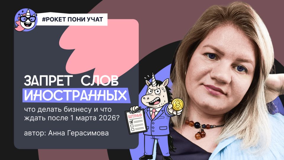 ������� �� �������: ��� ���� ������ � 1 ����� 2026 ����?