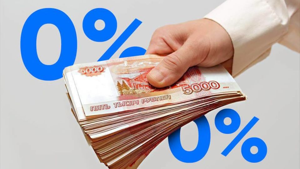 Как взять займ в МФО Вебзайм: мифы и реальность