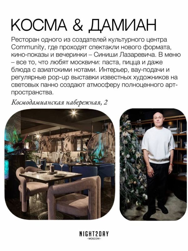 ����������� ����� ������: ������� � ��������